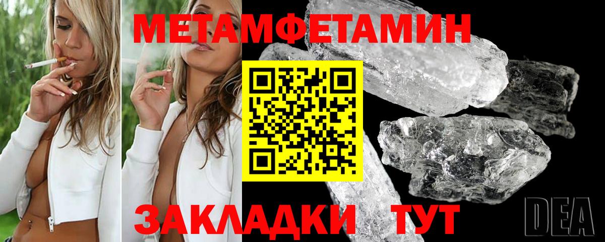 Кубинка  АМФ  Вход с VPN  Amphetamine 97%  Амфетамин 