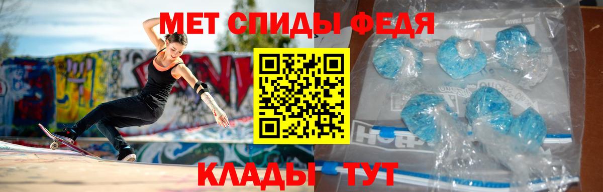 АМФ 97% Кубинка