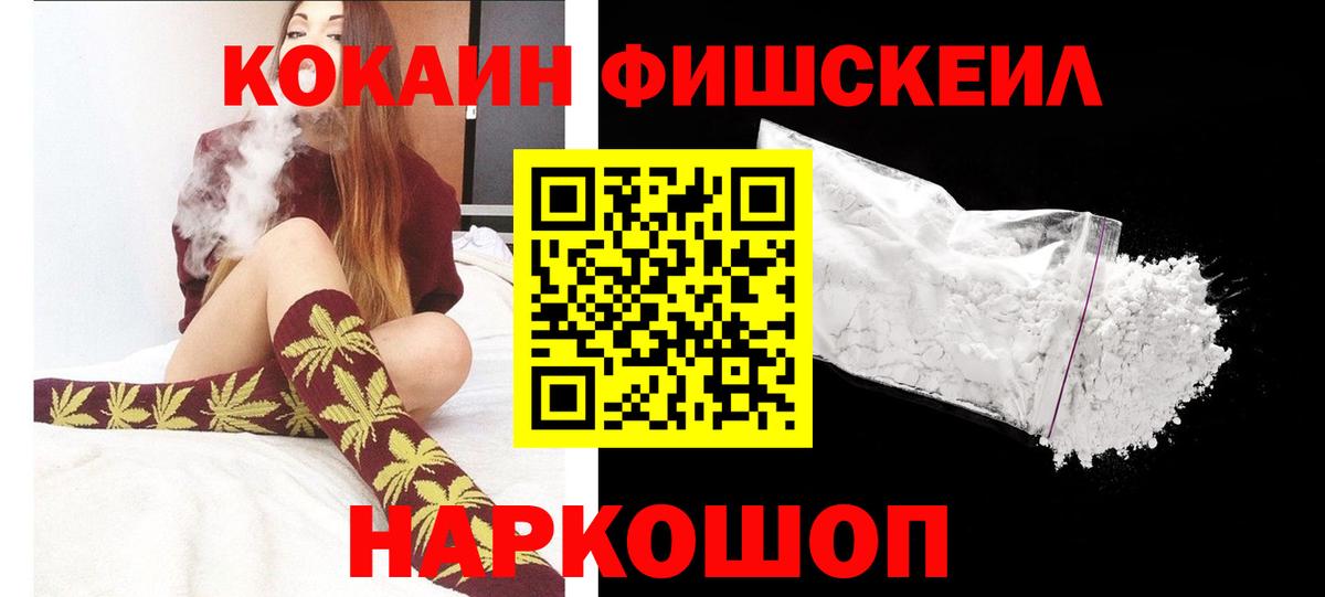 Кокаин VHQ Кубинка
