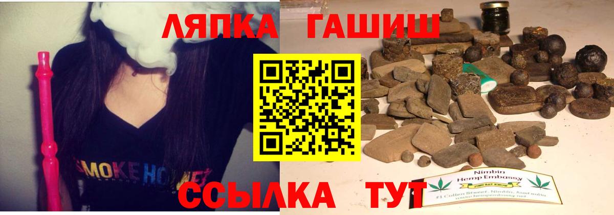 Гашиш Ice-O-Lator Кубинка