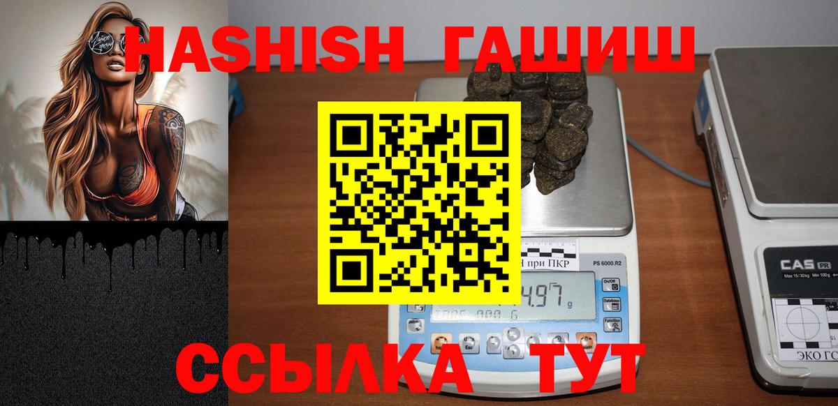 Гашиш Cannabis  Вход с VPN  Гашиш VHQ  Кубинка 