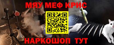 амфетамин Краснокаменск