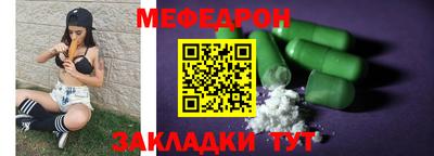 амфетамин Краснодар