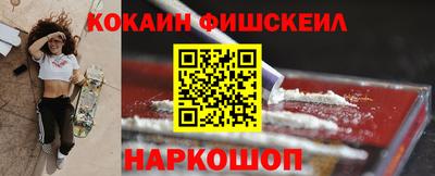 jwh Краснознаменск