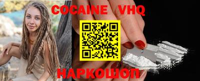 jwh Краснознаменск