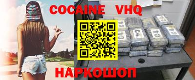 амфетамин Краснодар