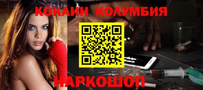 амфетамин Краснодар