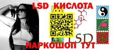 амфетамин Краснодар