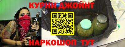 амфетамин Краснокаменск