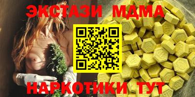 амфетамин Краснодар