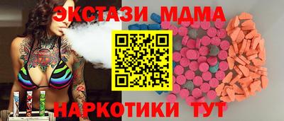 амфетамин Краснодар