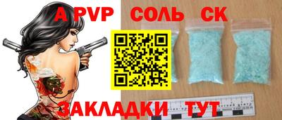 амфетамин Краснодар