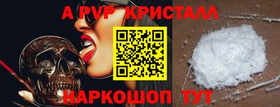 амфетамин Краснокаменск