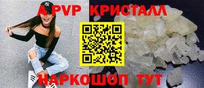 амфетамин Краснокаменск