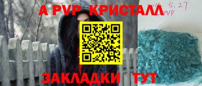 амфетамин Краснокаменск
