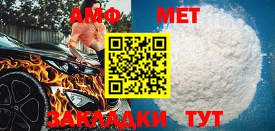амфетамин Краснодар