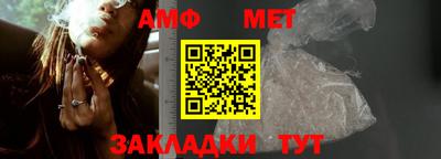 амфетамин Краснокаменск