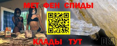 амфетамин Краснокаменск