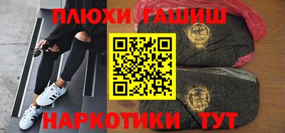амфетамин Краснодар