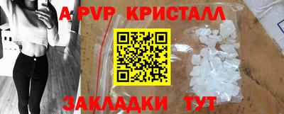 амфетамин Краснокаменск