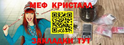 амфетамин Краснокаменск