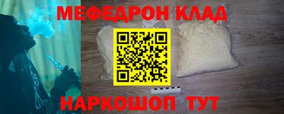 jwh Краснознаменск