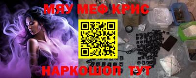 амфетамин Краснокаменск