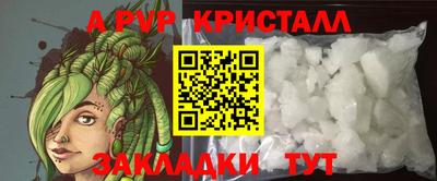 амфетамин Краснокаменск