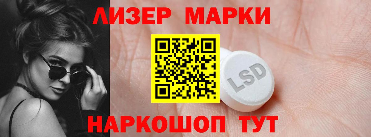 ЛСД экстази ecstasy Кубинка