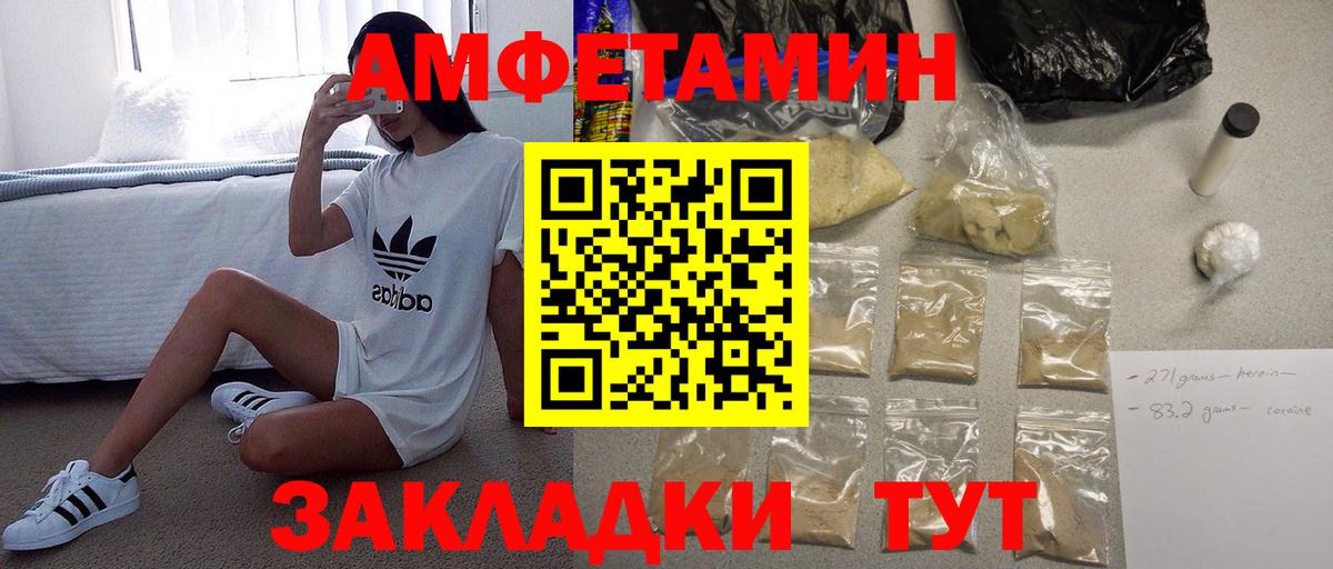 Первитин Декстрометамфетамин 99.9%  Вход с VPN  Кубинка 