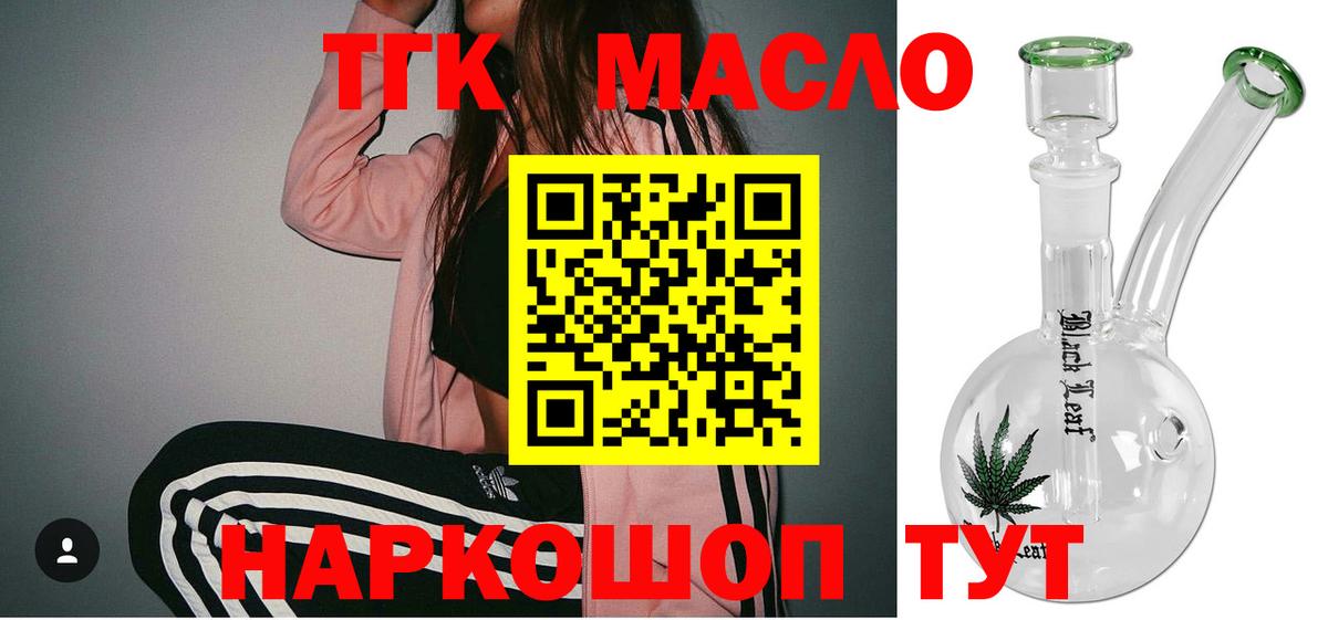 Кубинка  ТГК Wax  Вход с VPN  ТГК вейп 