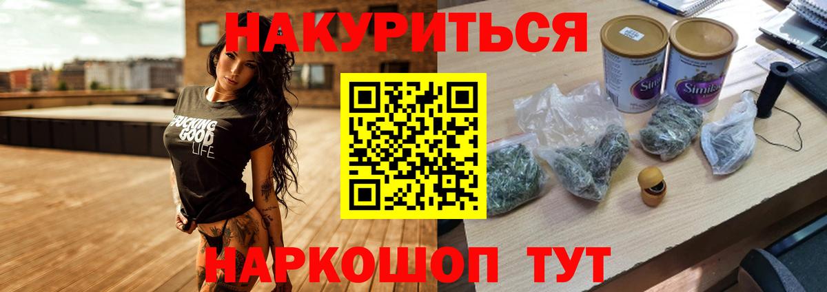 Конопля MAZAR  МАРИХУАНА ГИДРОПОН  Вход с VPN  Марихуана ГИДРОПОН  Бошки Шишки MAZAR  Кубинка 